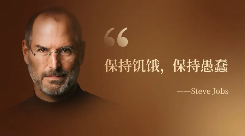 Chinese Quote Card with Portrait